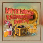 Grupės „Antikvariniai Kašpirovskio dantys“ debiutinio albumo viršelis (dizaineris Donatas Gvildys).