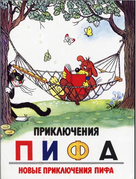 Ne firma