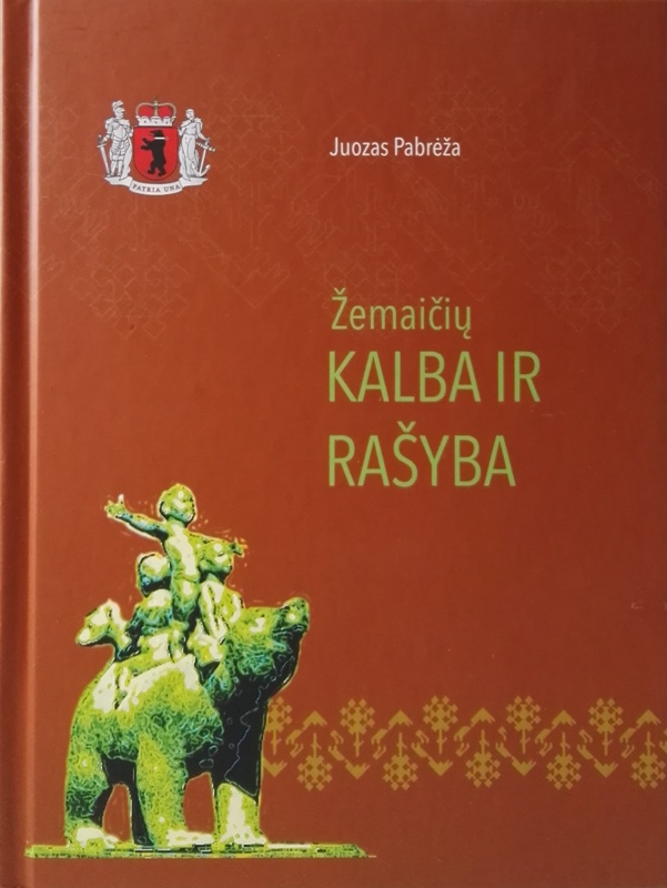 Knygos viršelis. Dailininkė Jurgina Jankauskienė.