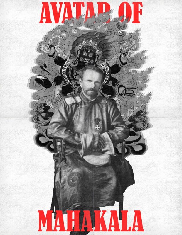 Mahakala kviečia...