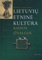 Išvyti žalčiai: Lietuvių etninė kultūra: raidos įžvalgos