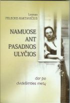 Namuose ant Pasadnos ulyčios. Dar po dvidešimties metų. Memuarinė eseistika