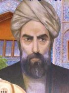 Mulla Sadra. eshiraz.ir pieš.