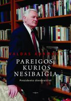 Buvęs Lietuvos prezidentas Valdas Adamkus atsiminimuose taip rašo apie R. Reaganą: „Žavėjo ir šio prezidento drąsa – jos reikėjo, kad pavadintum Sovietų Sąjungą blogio imperija, kai joks kitas pasaulio lyderis viešai taip kalbėti nedrįso.“