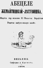 https://www.vle.lt/Straipsnis/grazdanka-27096#articleImages